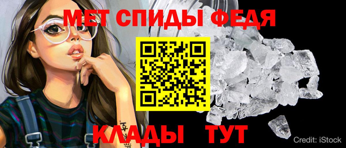Амфетамин  АМФЕТАМИН  Можга  Amphetamine Розовый  Вход с VPN 
