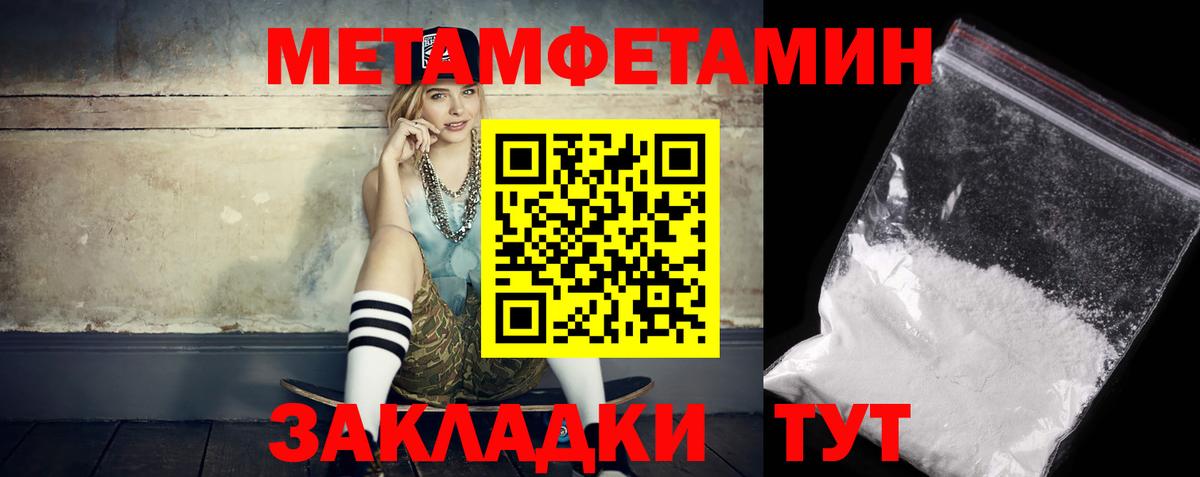 АМФЕТАМИН 97% Можга