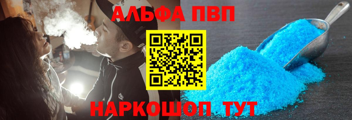 А ПВП СК КРИС Можга