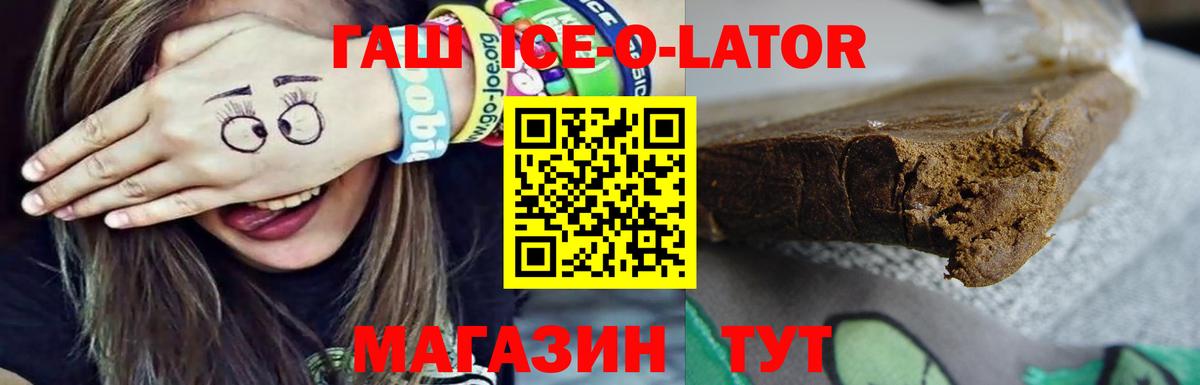 КЕТАМИН Можга