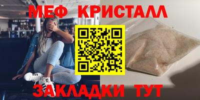 винт Гусиноозёрск
