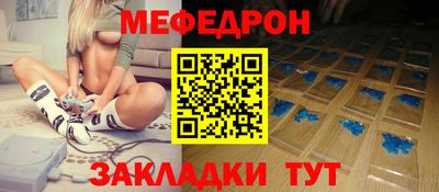 винт Гусиноозёрск