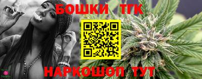 винт Гусиноозёрск