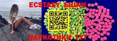 винт Гусиноозёрск