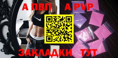 винт Гусиноозёрск