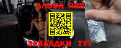 винт Гусиноозёрск