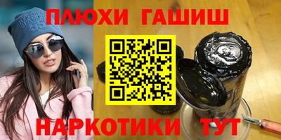 винт Гусиноозёрск