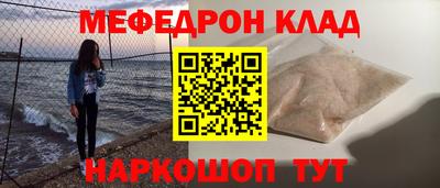 винт Гусиноозёрск