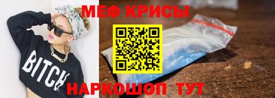 2c-b Гусь-Хрустальный