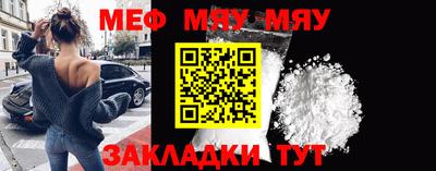 2c-b Гусь-Хрустальный