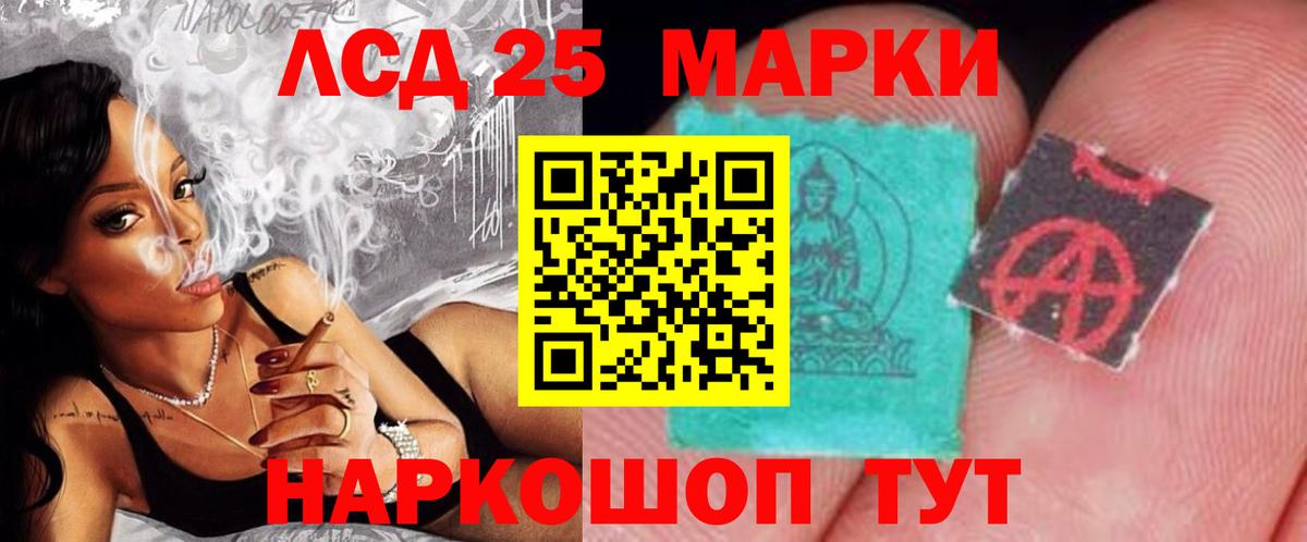 Лсд 25 экстази ecstasy  Вход с VPN  Лсд 25 экстази кислота  Можга 