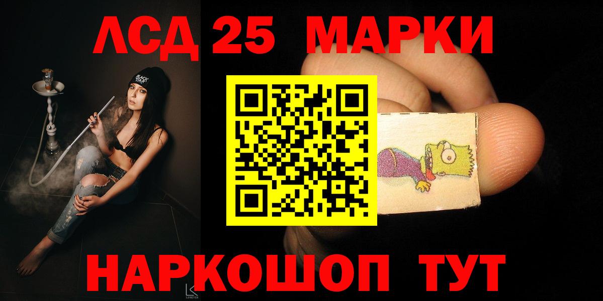 ЛСД экстази ecstasy Можга