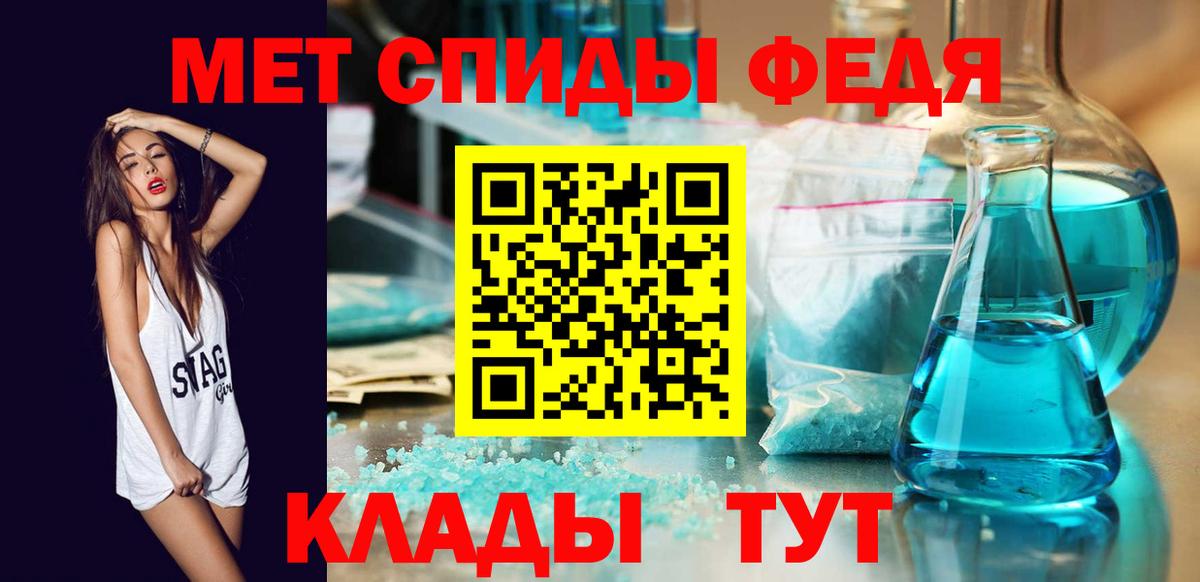 Можга  МЕТАМФЕТАМИН Methamphetamine  Вход с VPN 